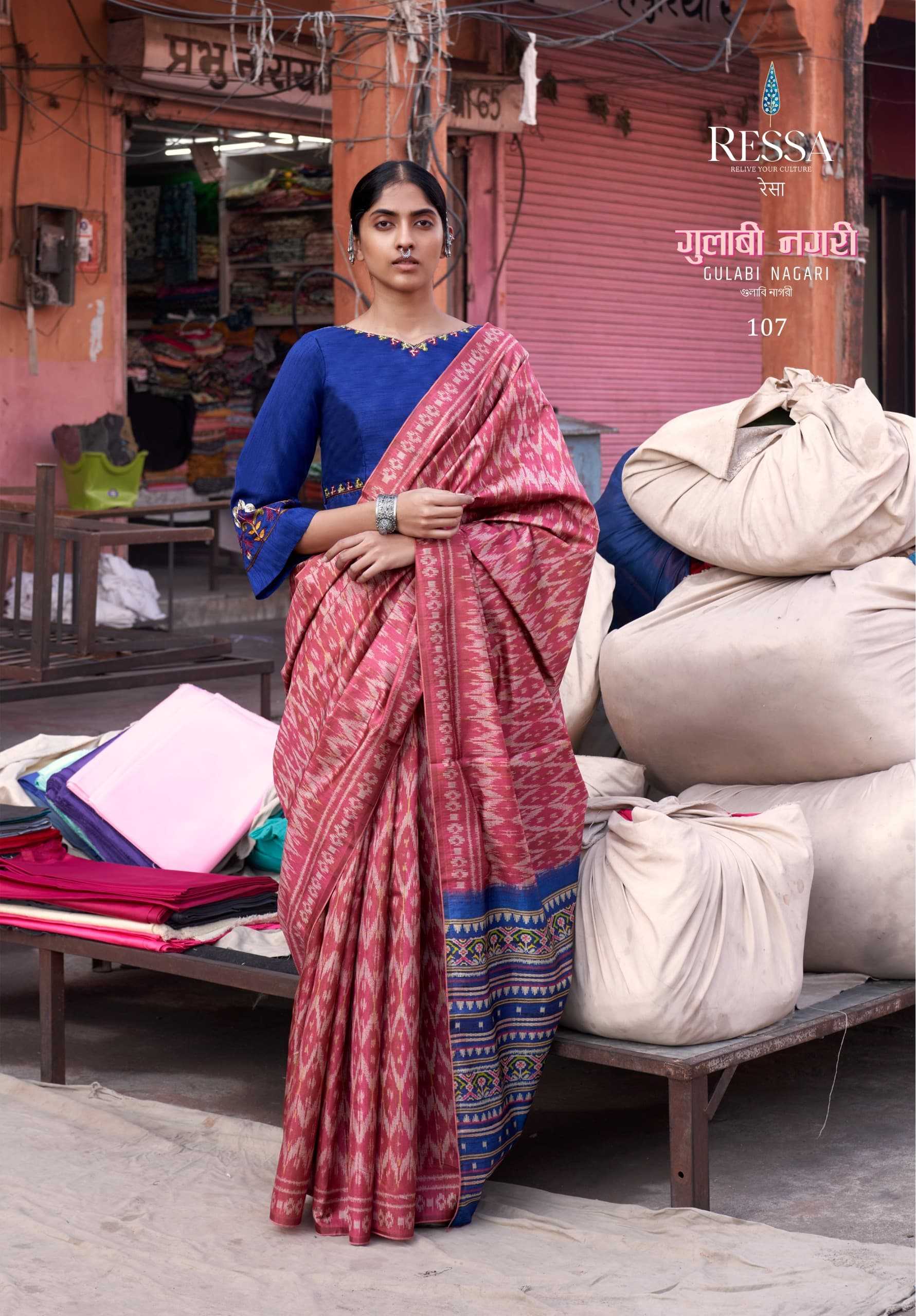ressa launch gulabi nagari dolphin classic colour saree wholesaler 