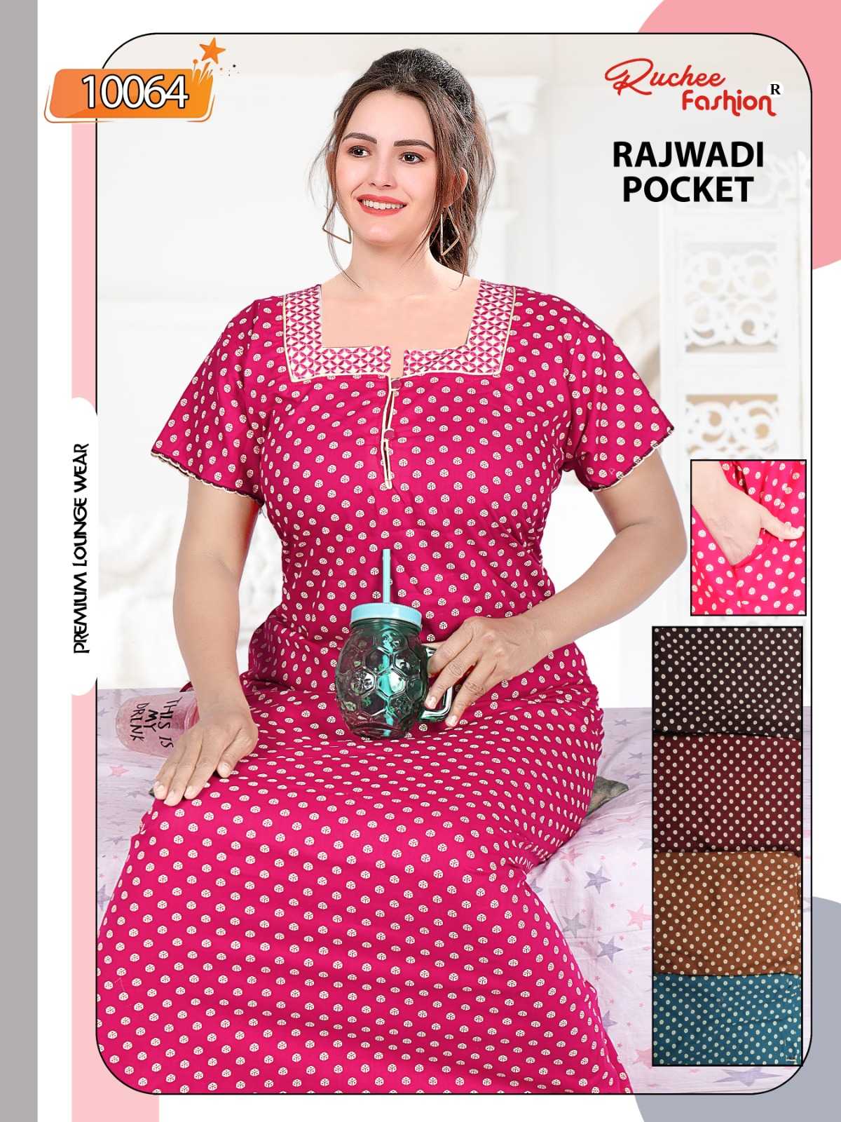 ruchee fashion rajwadi pocket readymade women nighty for best rate 