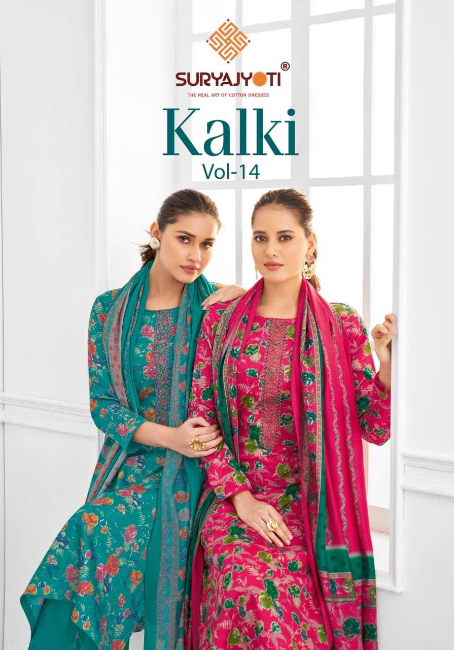 suryajyoti kalki vol 14 neck embroidery work 3pcs salwar suits