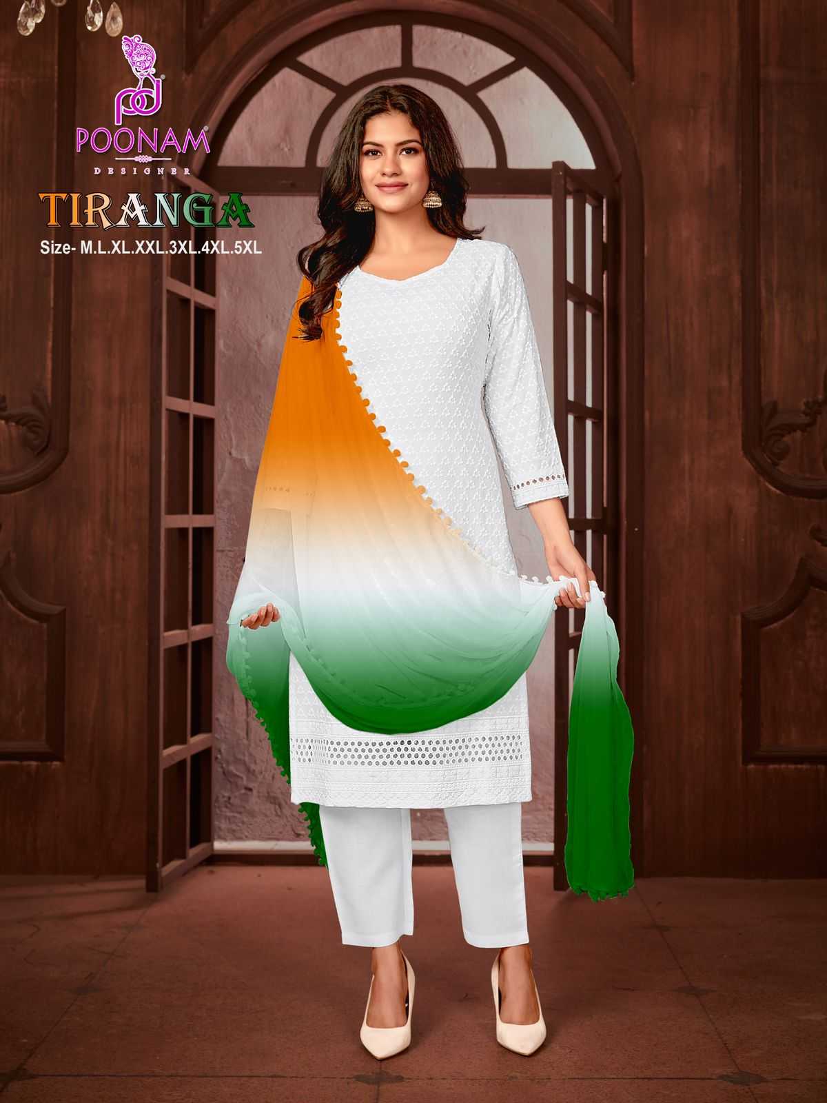 tiranga by poonam designer readymade independence day special big size 3pcs dress