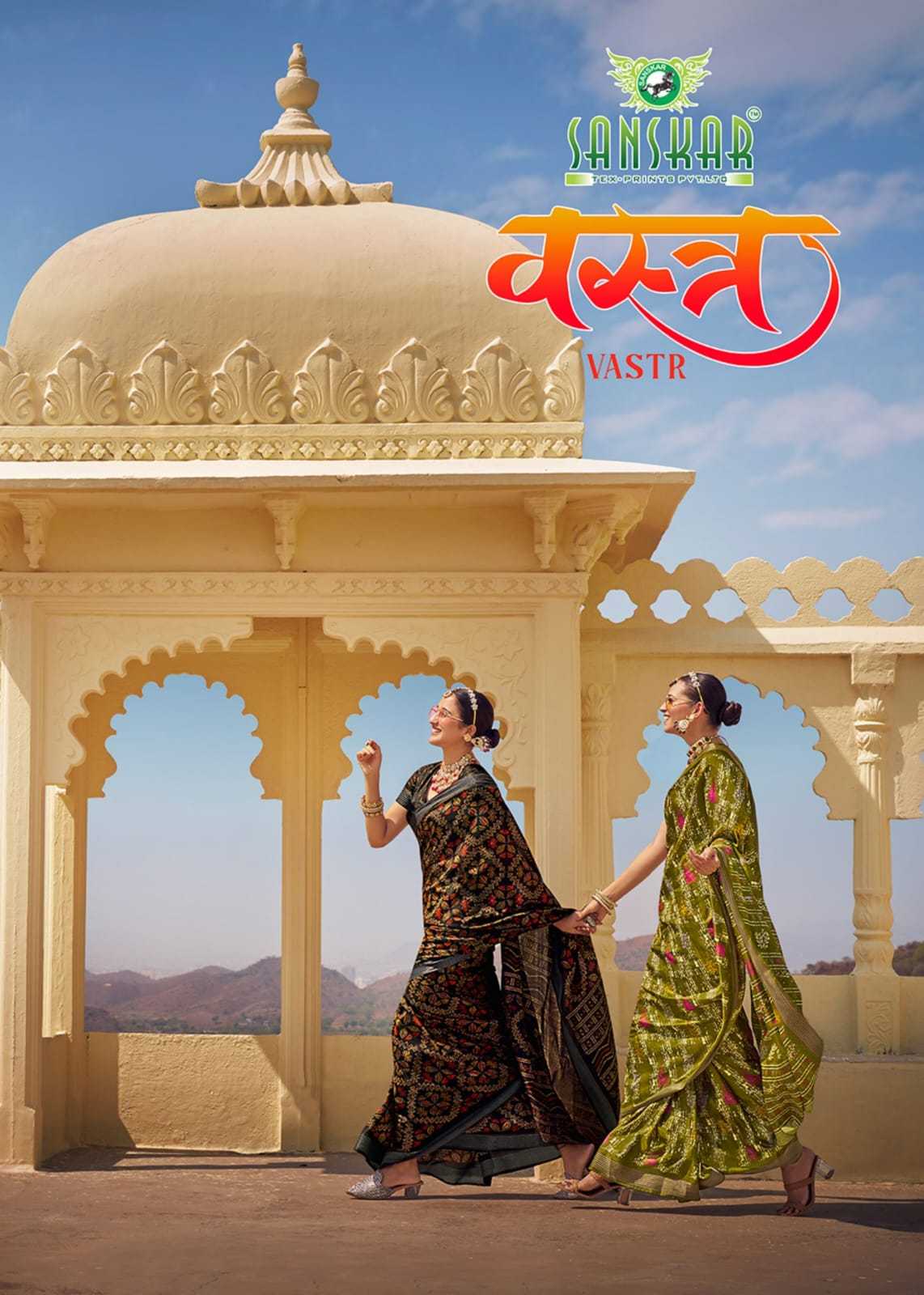 vastr by sanskar tex prints dola silk classic look printed saree 