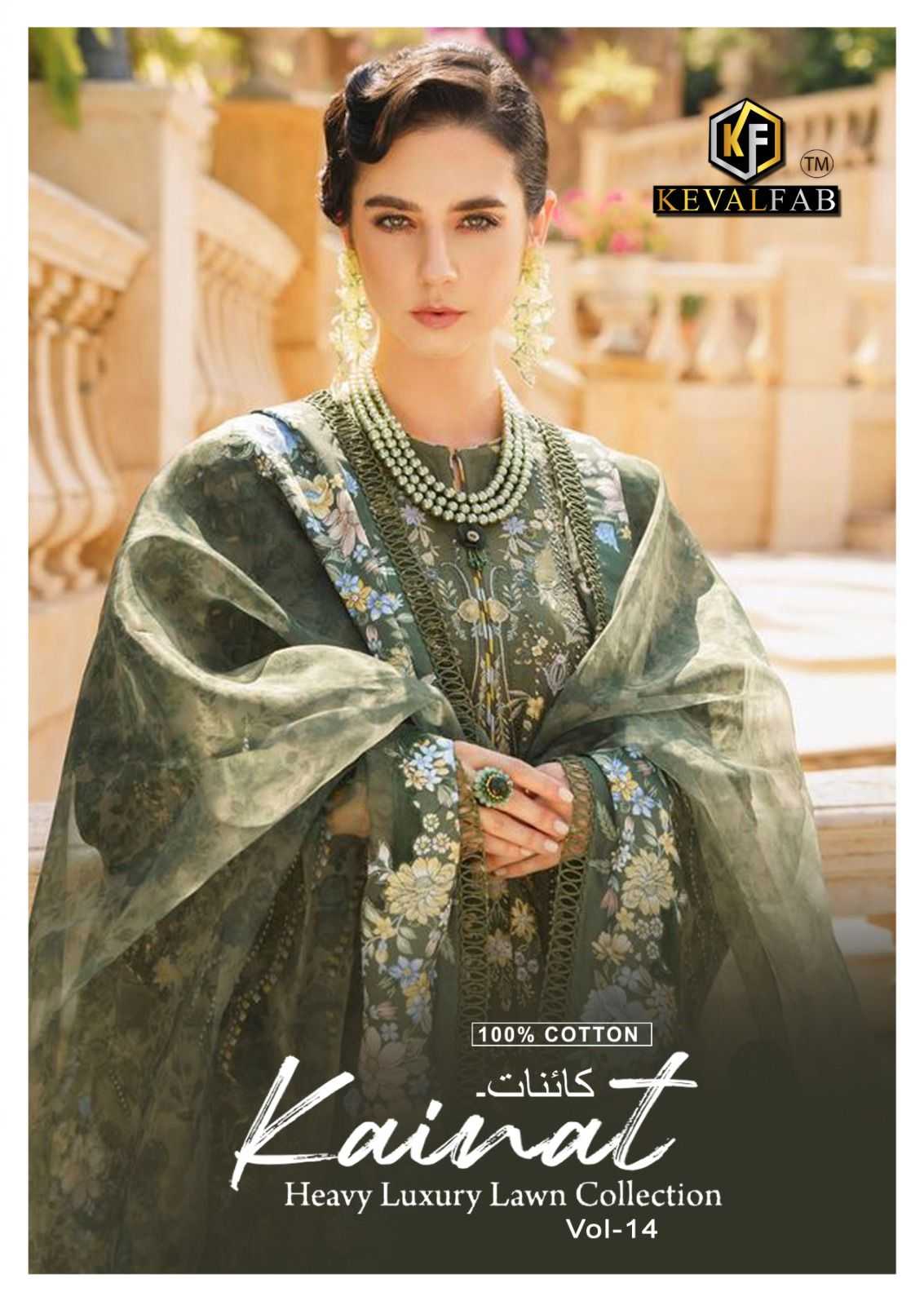 kainat vol 14 by keval fab lawn cotton printed pakistani dress