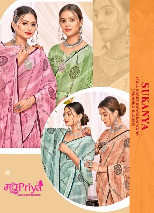 madhupriya sukanya weightless pattern fancy saree
