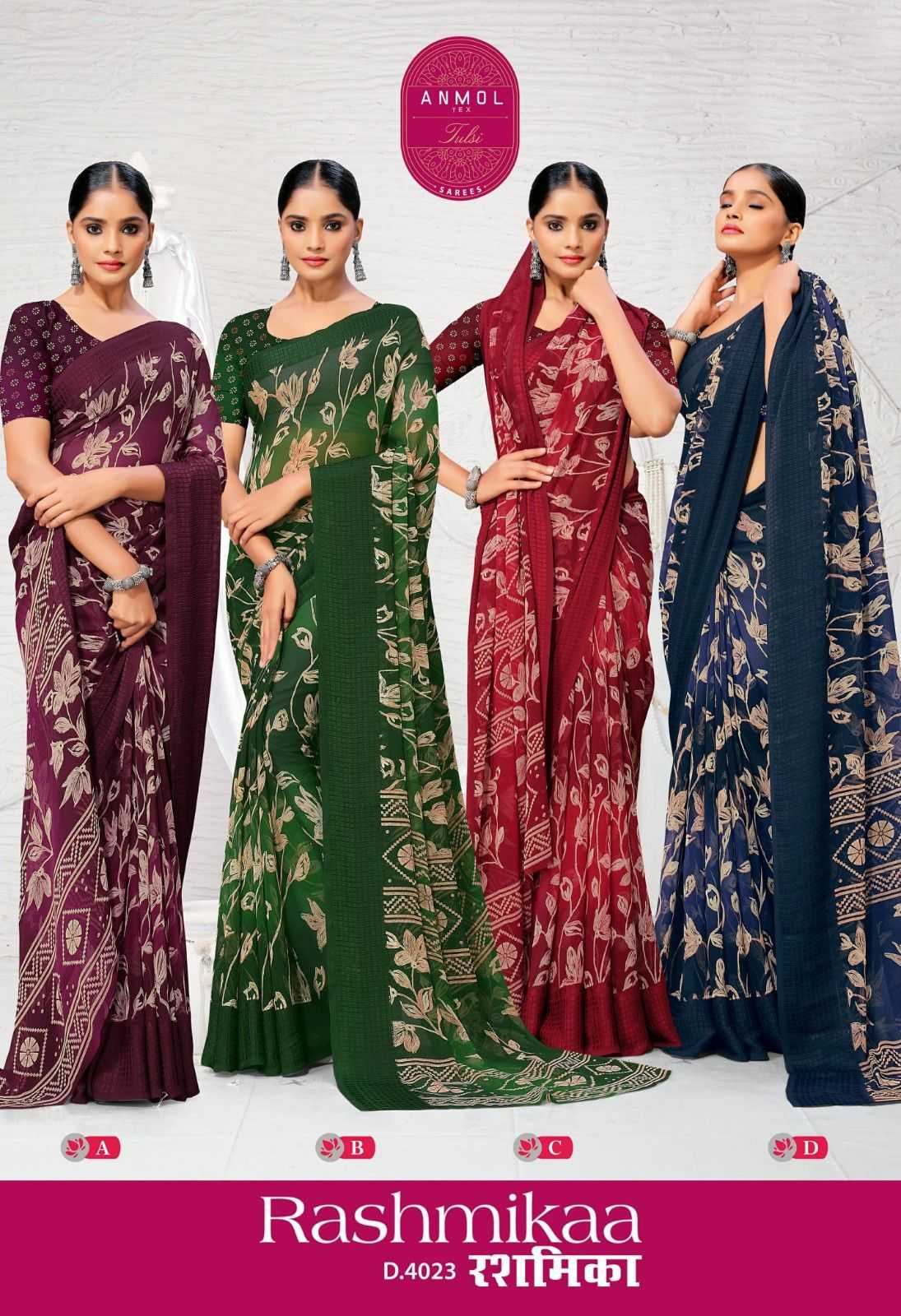 rashmikaa by anmol tex elegant print major georgette sarees