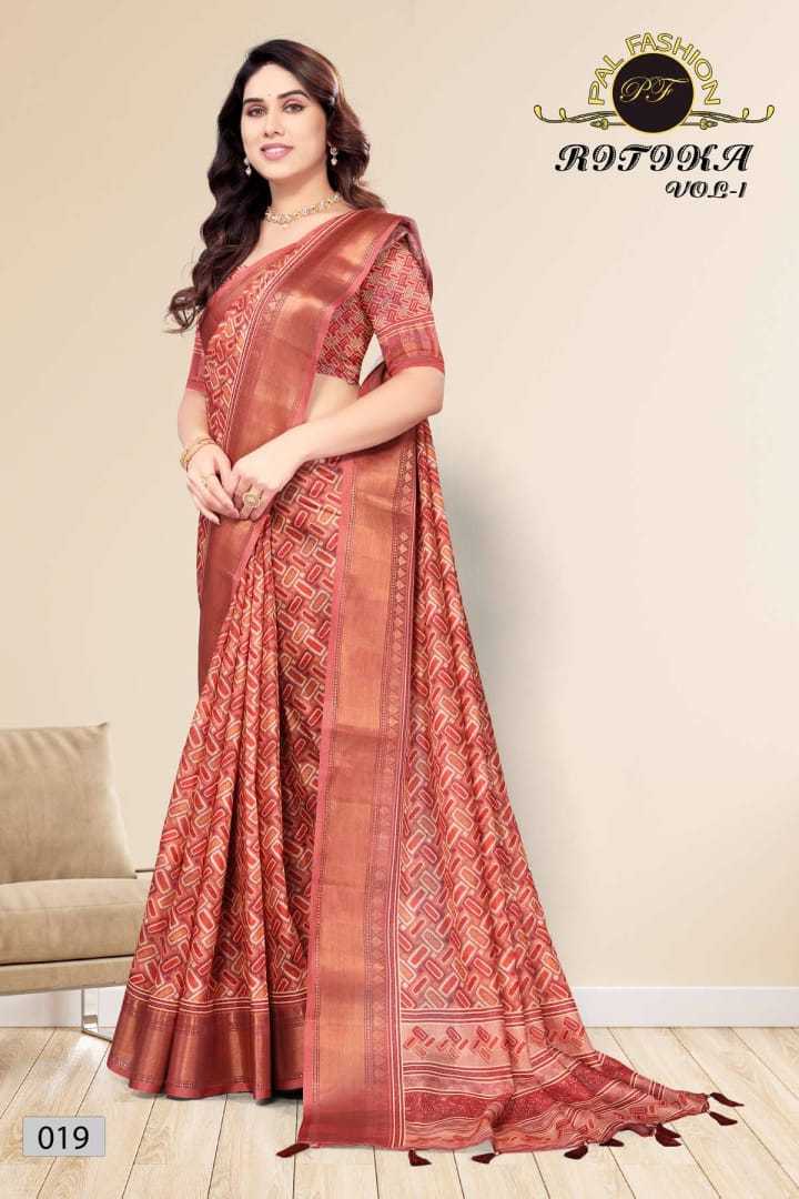 ritika vol 1 by pal fashion digital printed cotton saree for women
