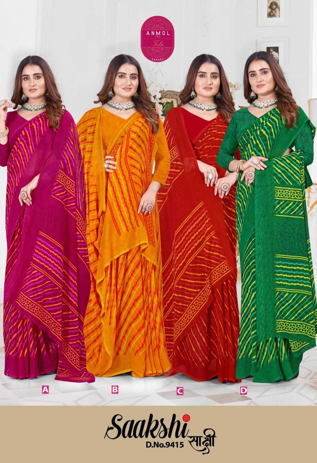saakshi by anmol tex weightless elegant printed saree