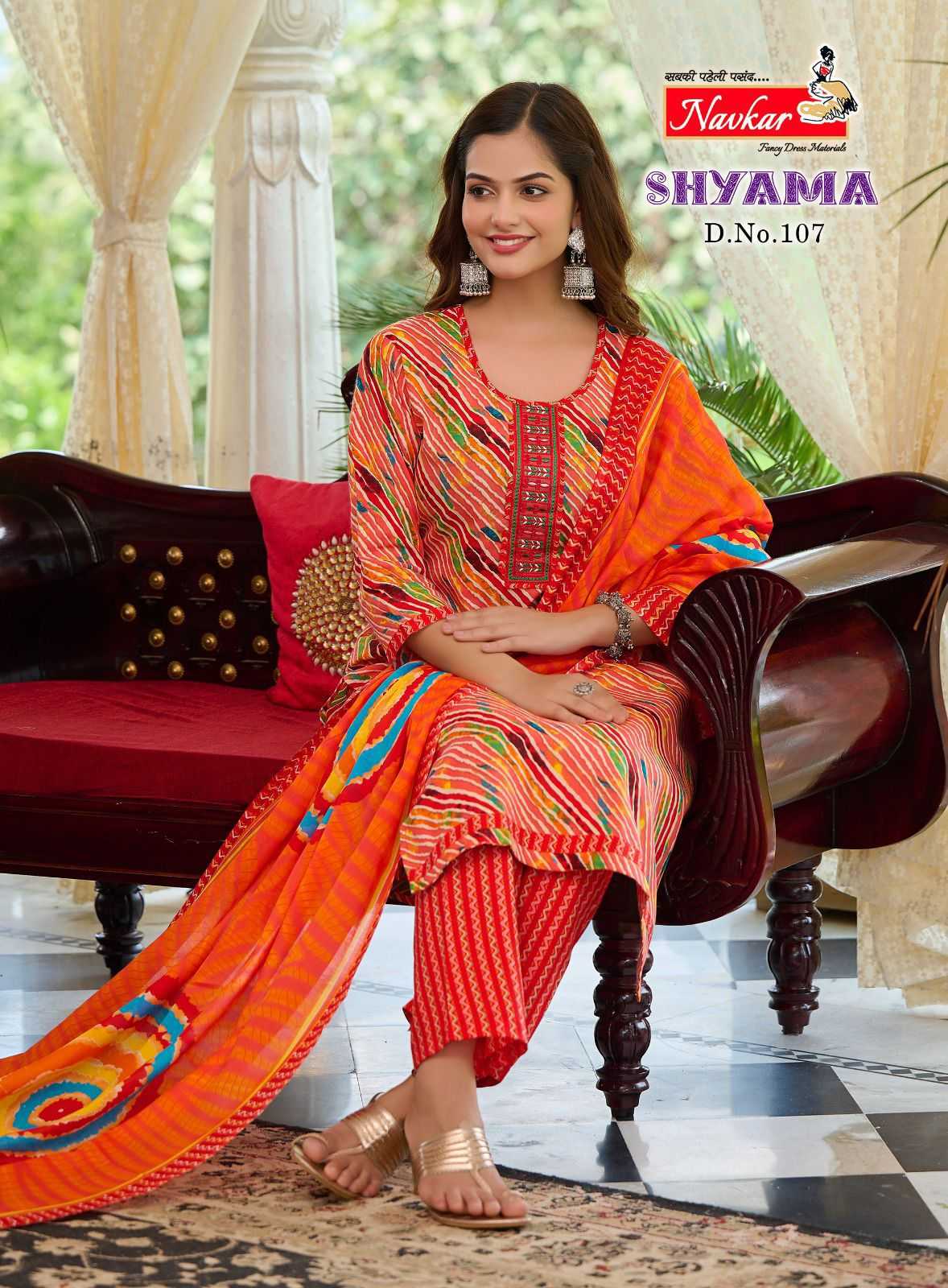 shyama vol 1 by navkar full stitch cotton printed classic look salwar kameez