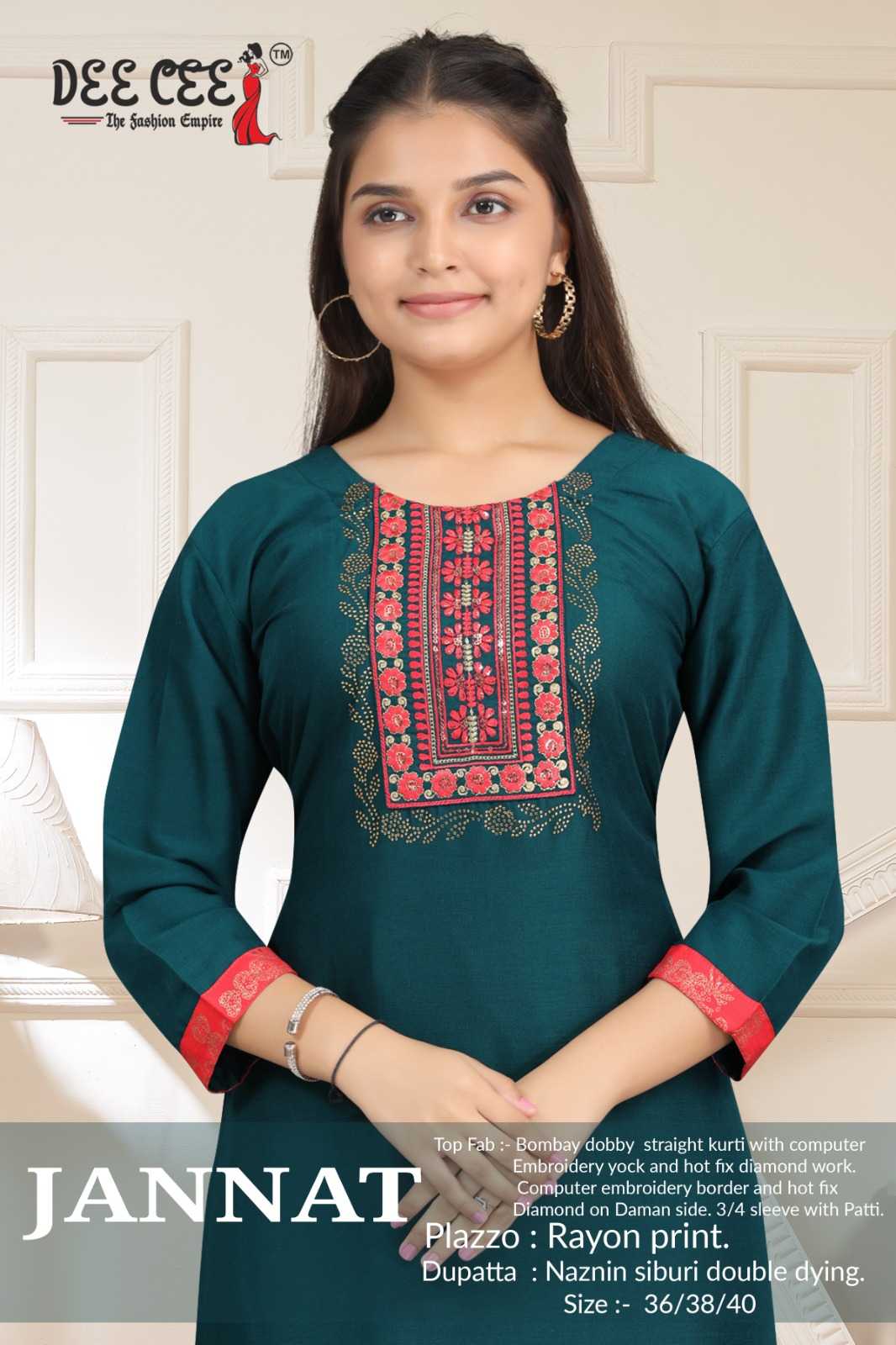 deecee jannat readymade regular wear fancy bombay dobby kids suit 