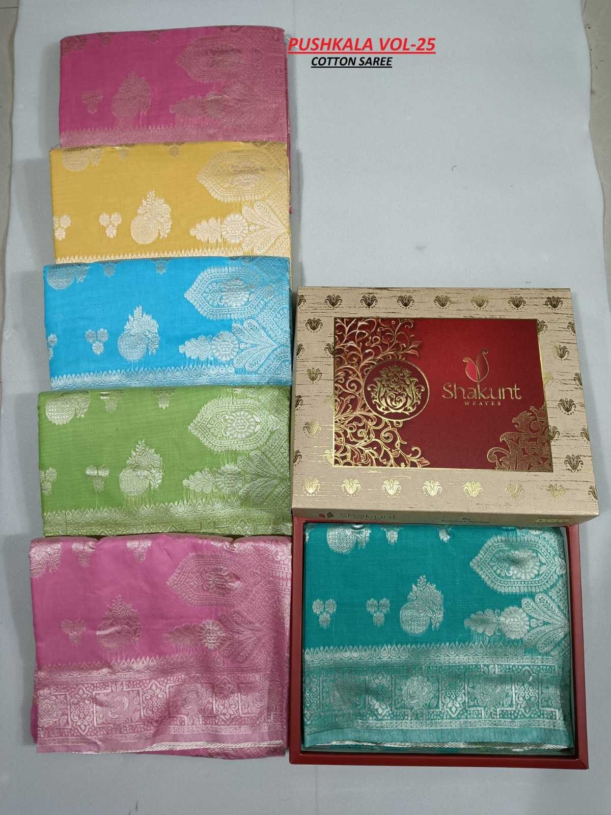 pushkala by shakunt classic design cotton saree online