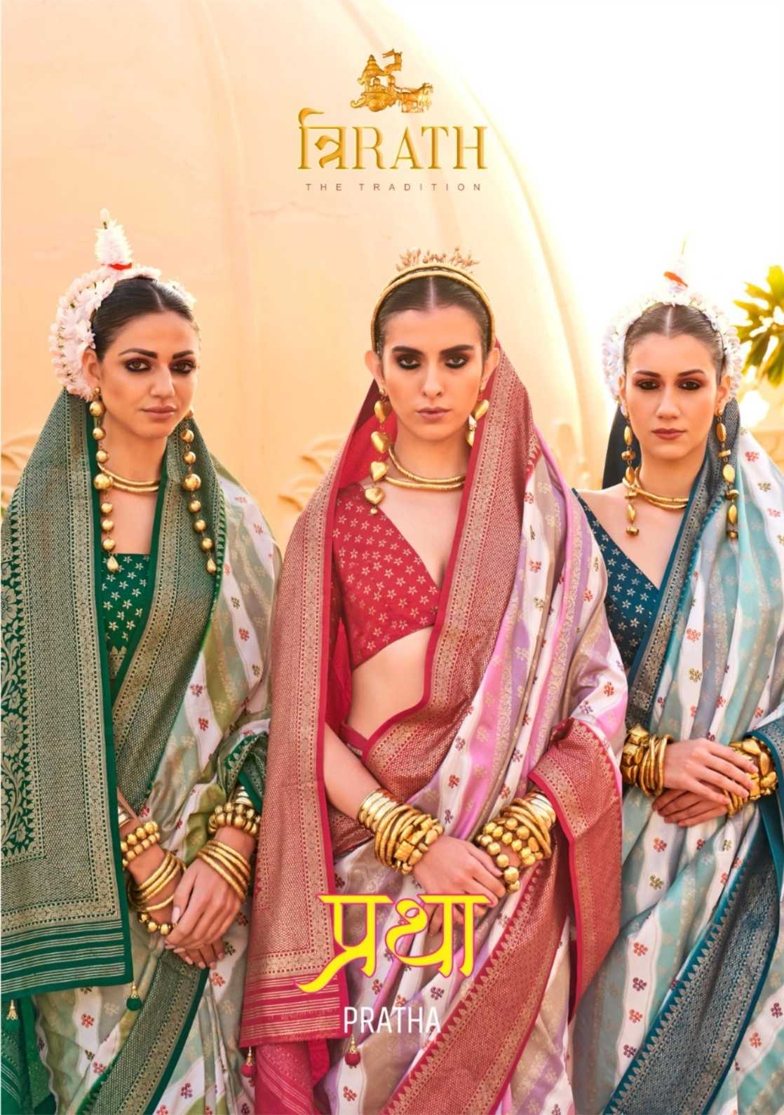 trirath pratha 10237-10247 silk print exclusive best saree online 