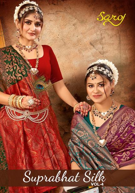 Saroj Suprabhat silk vol.4 soft silk saree 