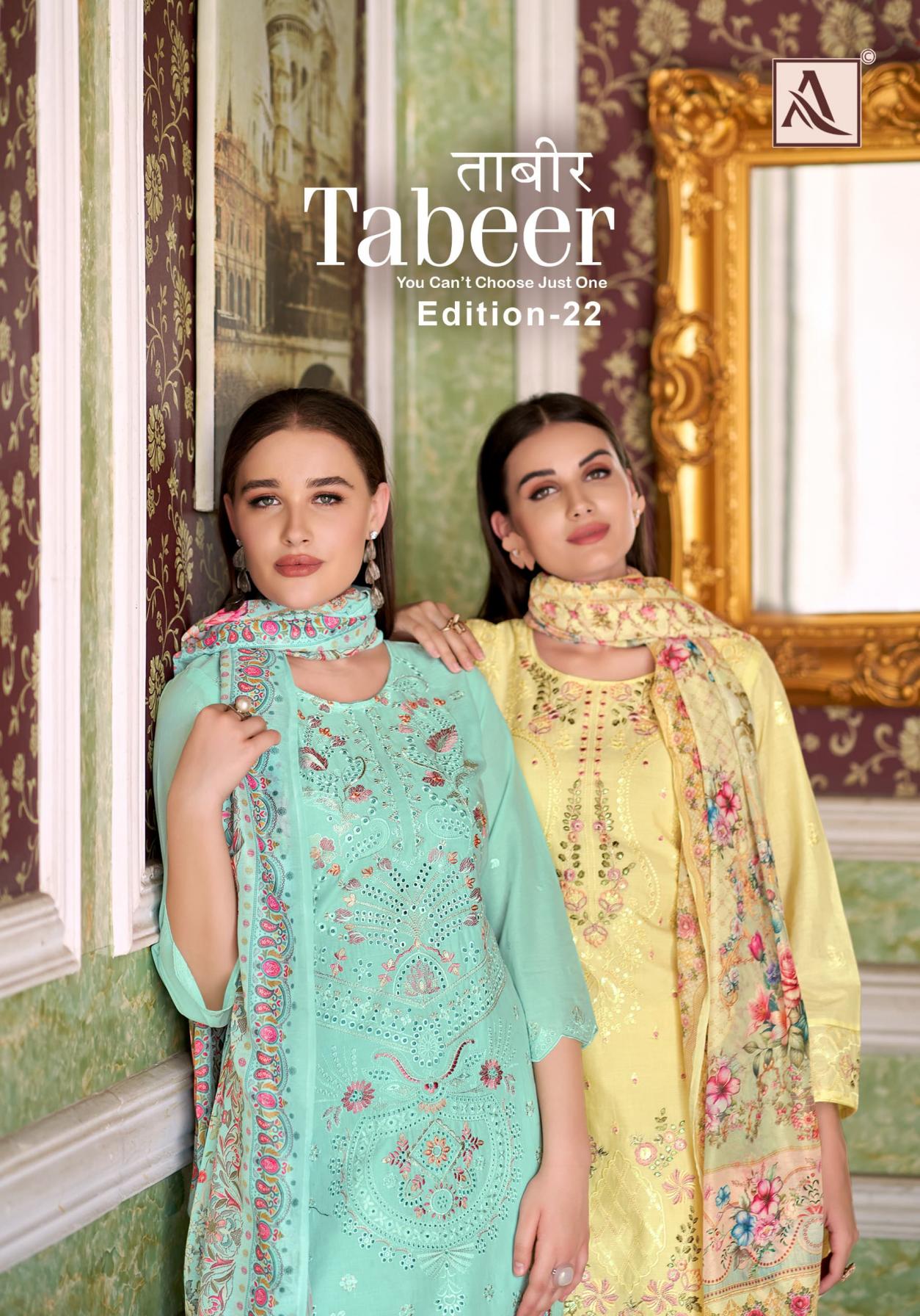 alok tabeer vol 22 lawn modern pakistani fancy dress material 
