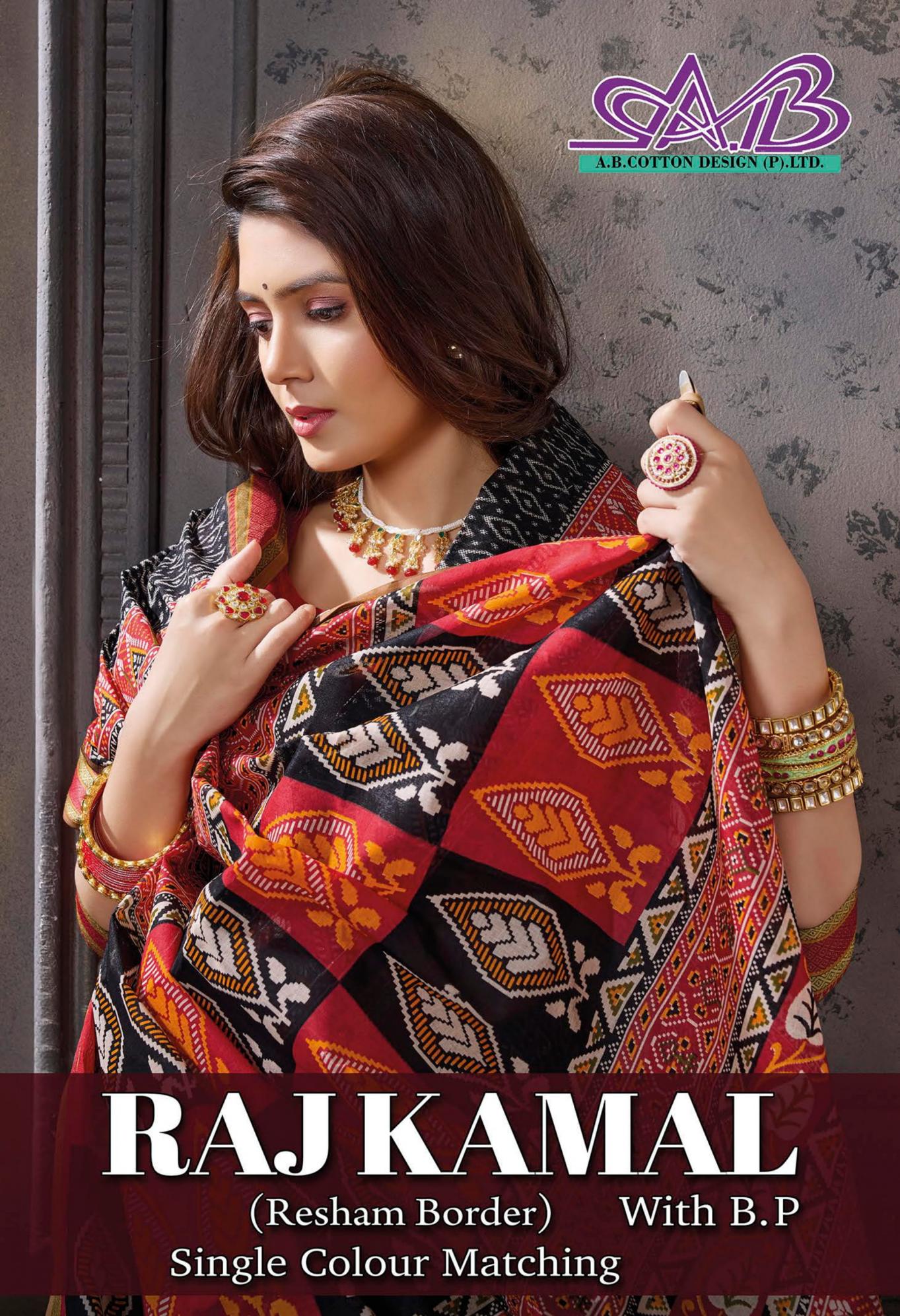 raj kamal by ab resham border cotton hit design sarees for womens 