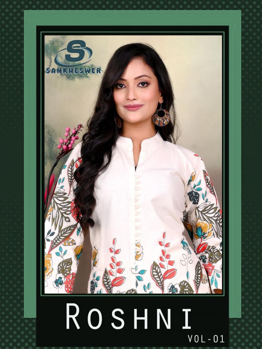 roshni vol 1 by sankheswer impex presents 2pcs co-ord set for women 