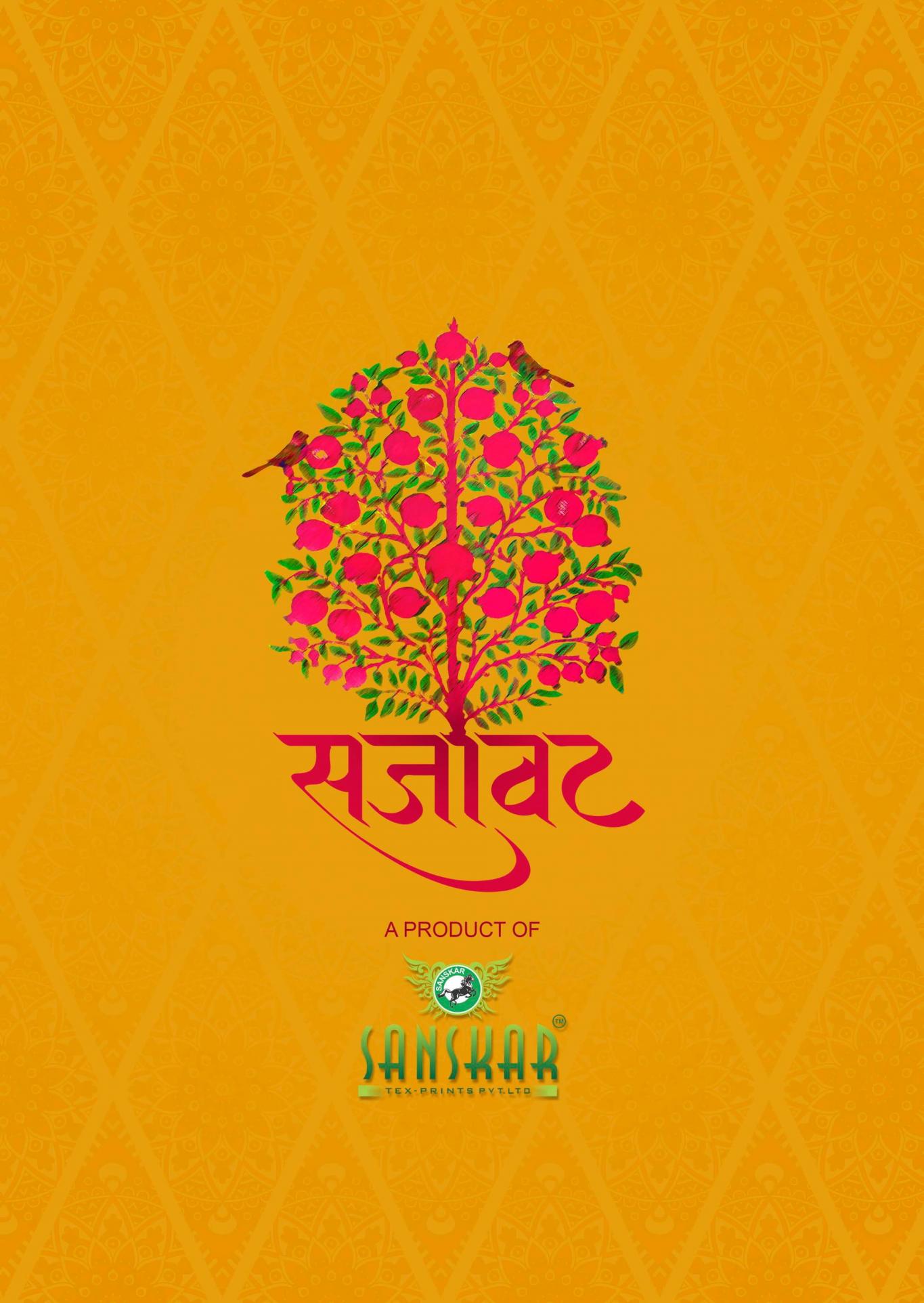 sanskar tex prints sajawat elegant style dola silk saree exports 