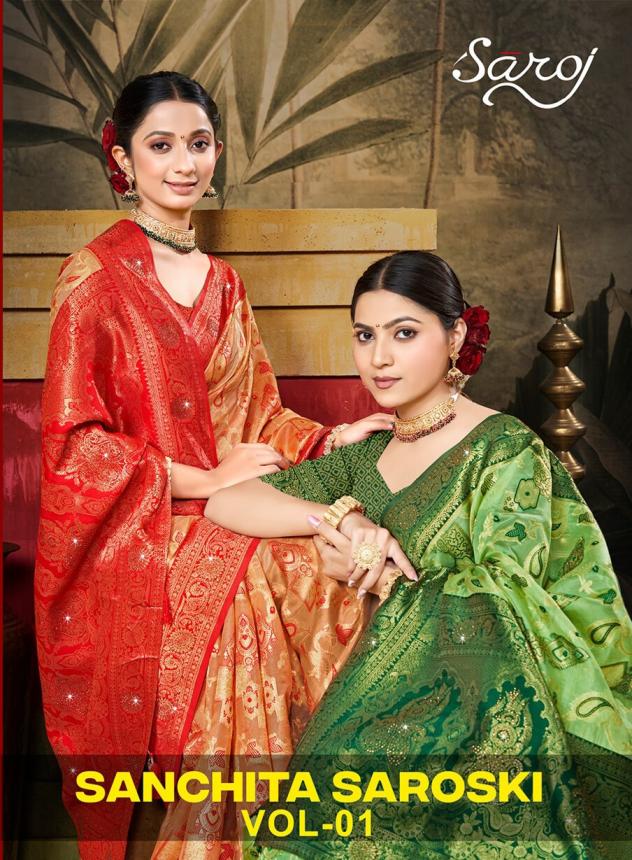 Saroj Sanchita saroski vol.1 Soft silk saree