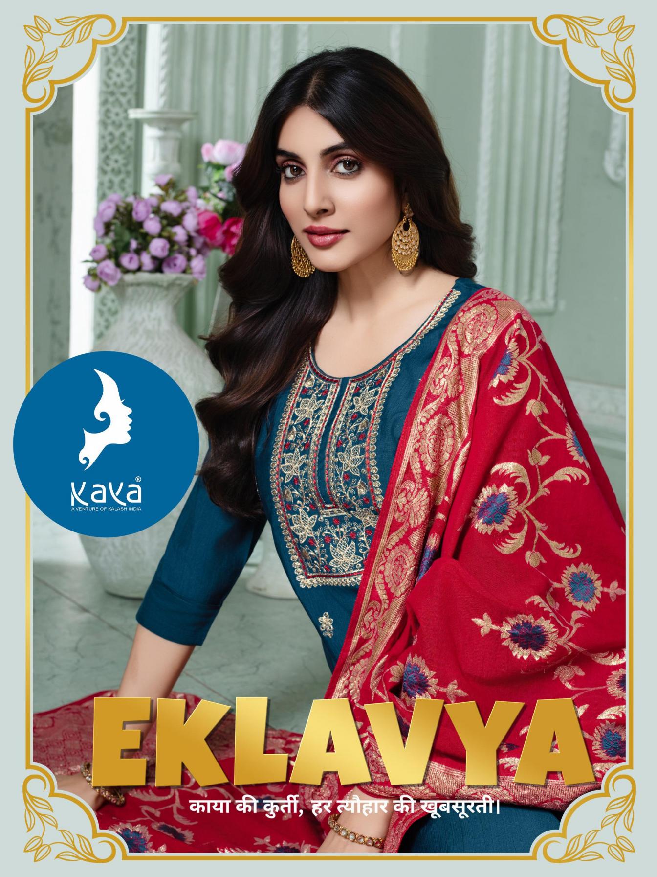 kaya eklavya vertican full stitch elegance salwar kameez 