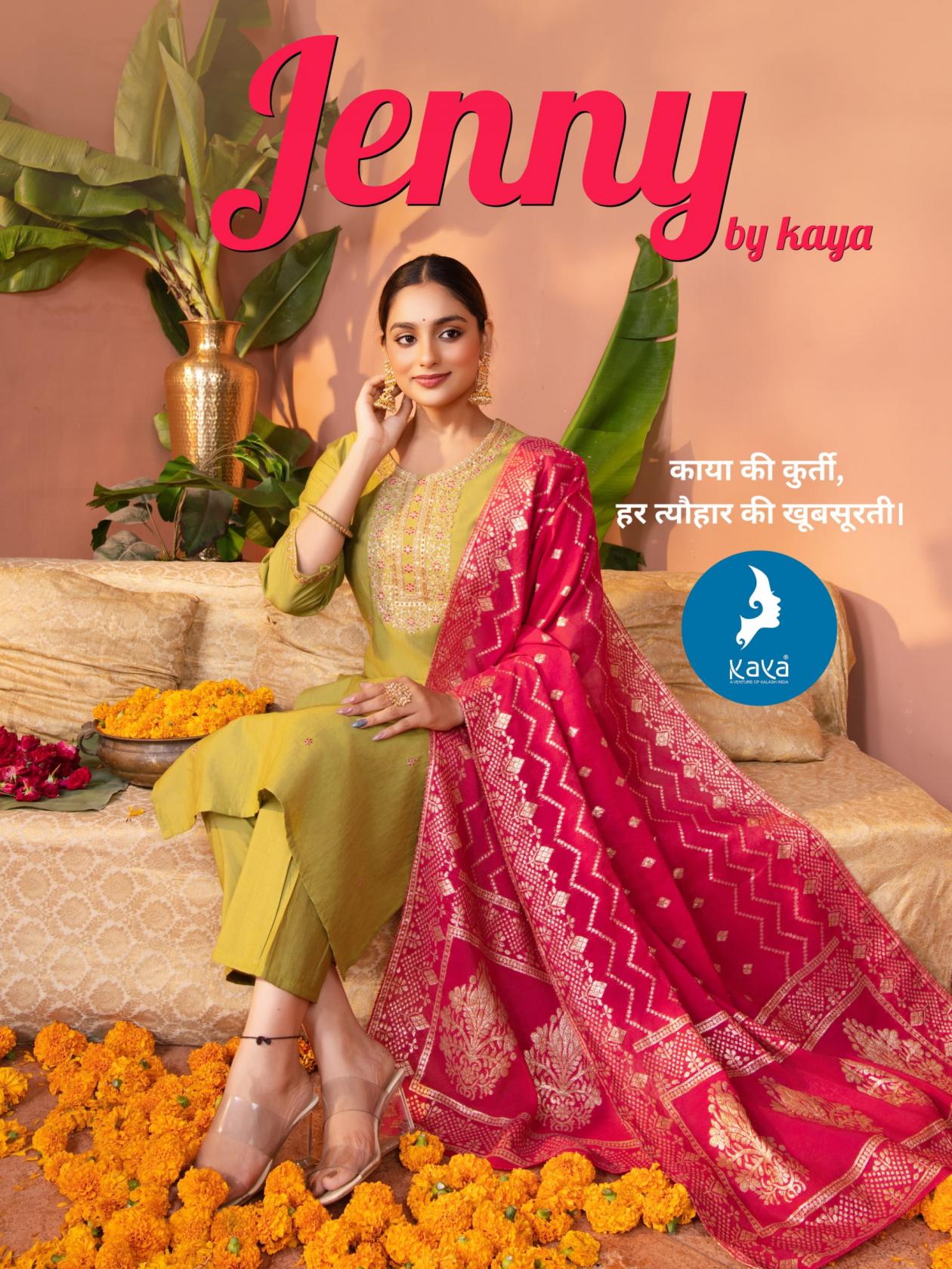 kaya jenny vertican readymade stylish 3pcs dress