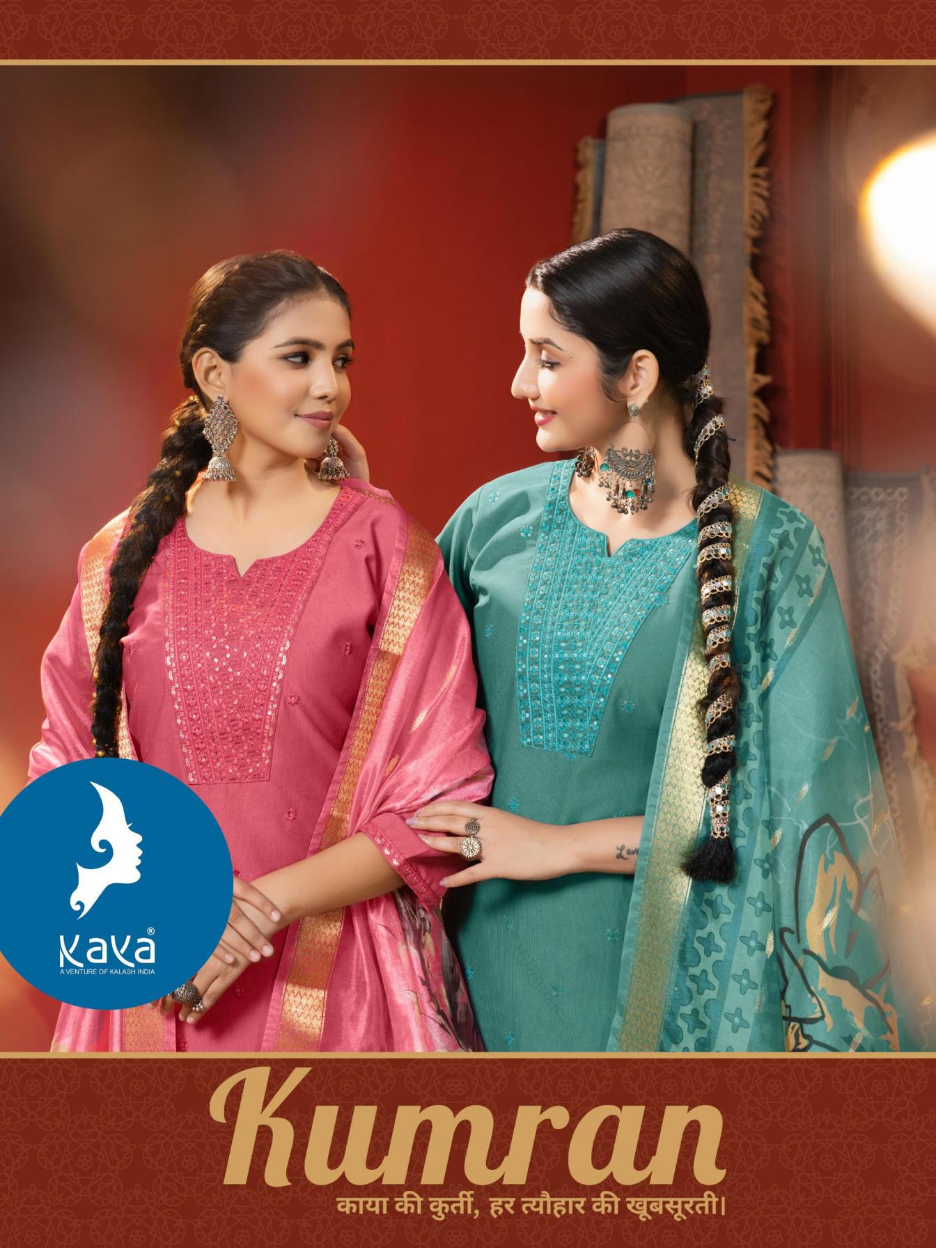 kaya kumran classic look gadwal silk readymade salwar kameez 