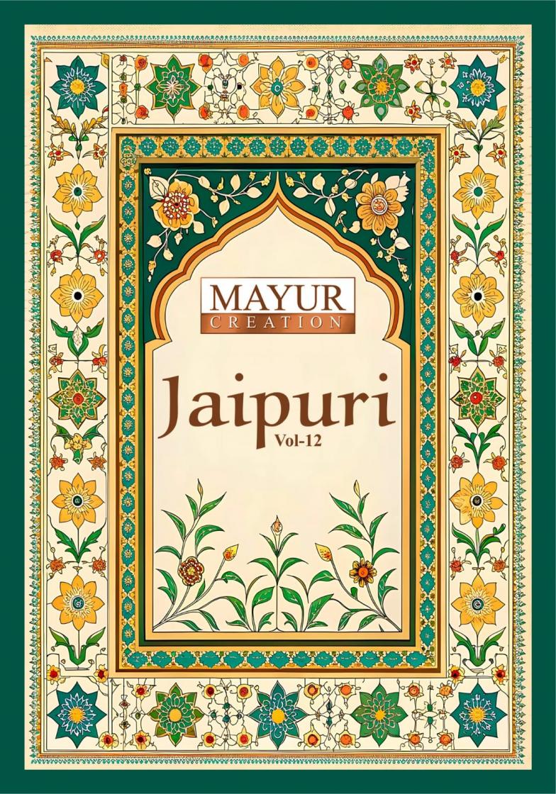 mayur creation jaipuri vol 12 cotton modern salwar kameez set