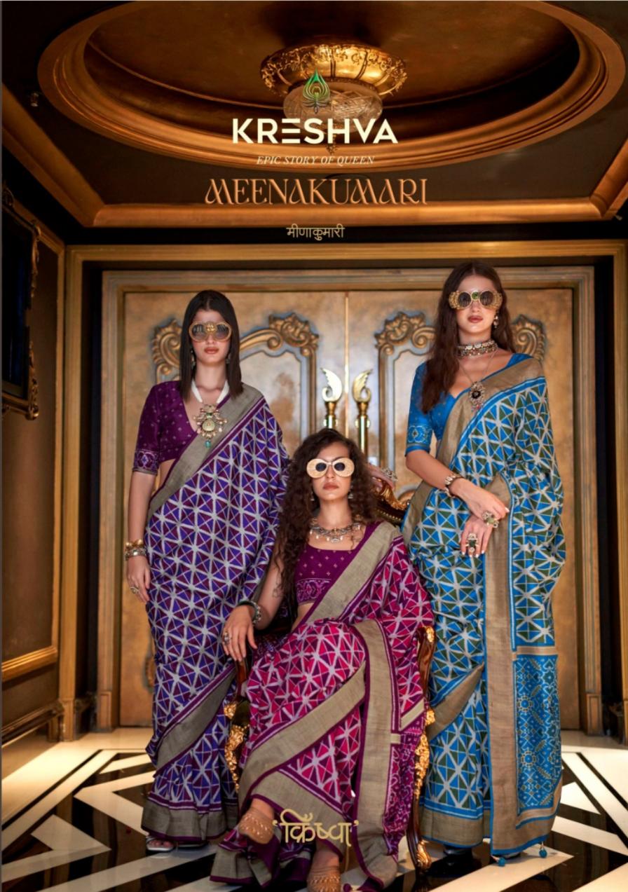 meenakumari by kreshva silk hit design best rate saree wholesaler 