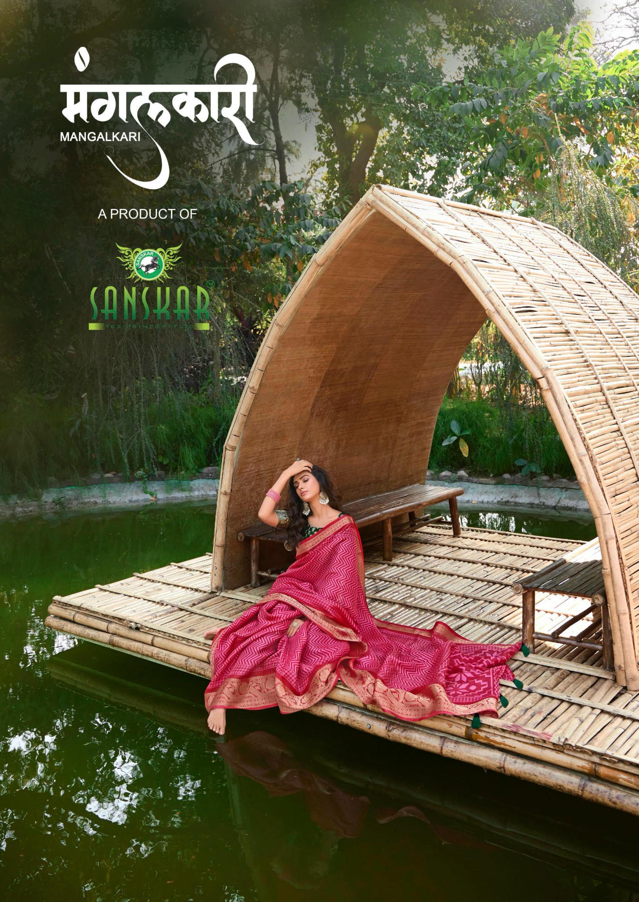 sanskar tex prints mangalkari dola viscose saree wholesaler 