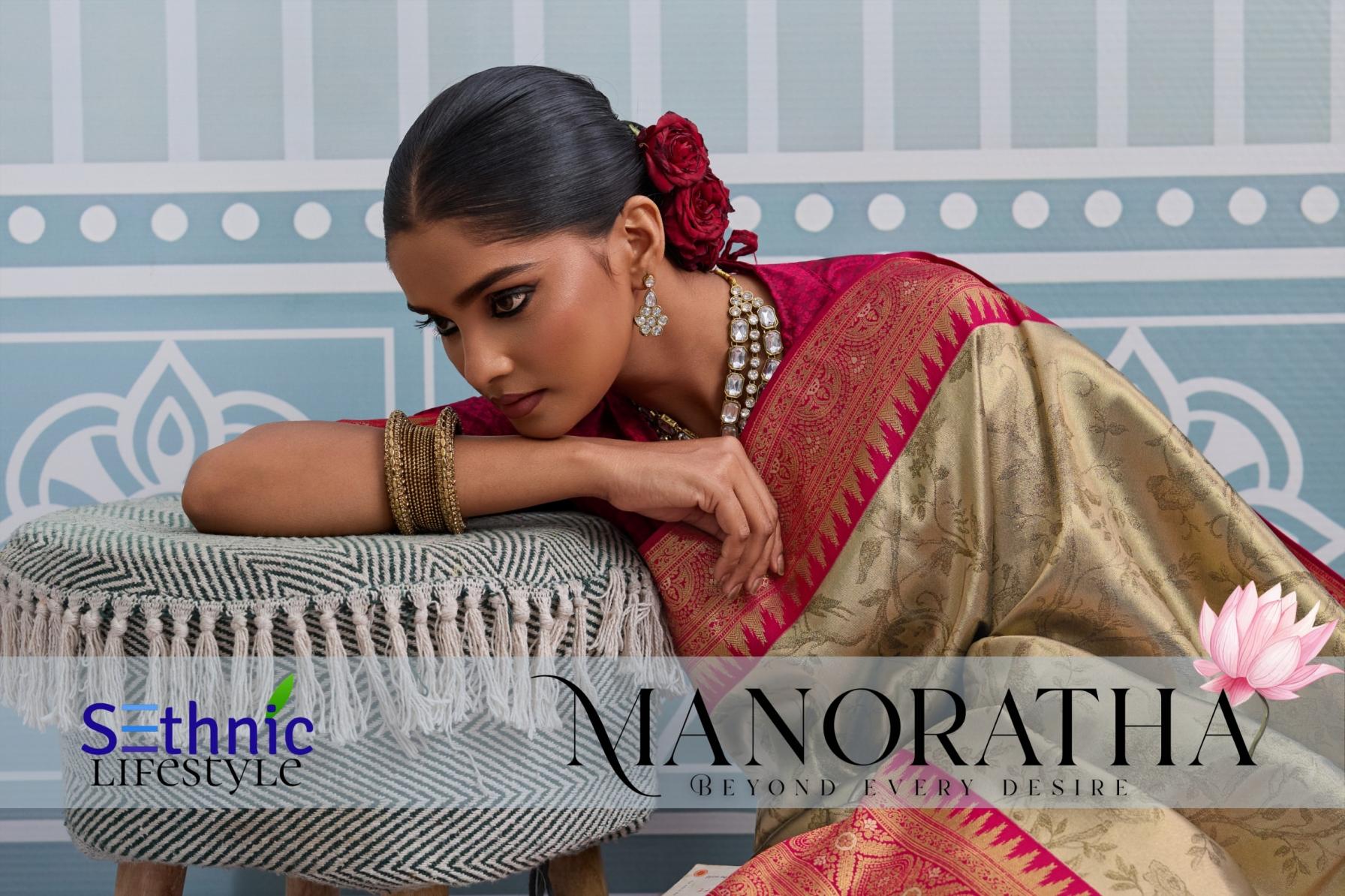 sethnic lifestyle manoratha kanjivaram silk advanced functional saree