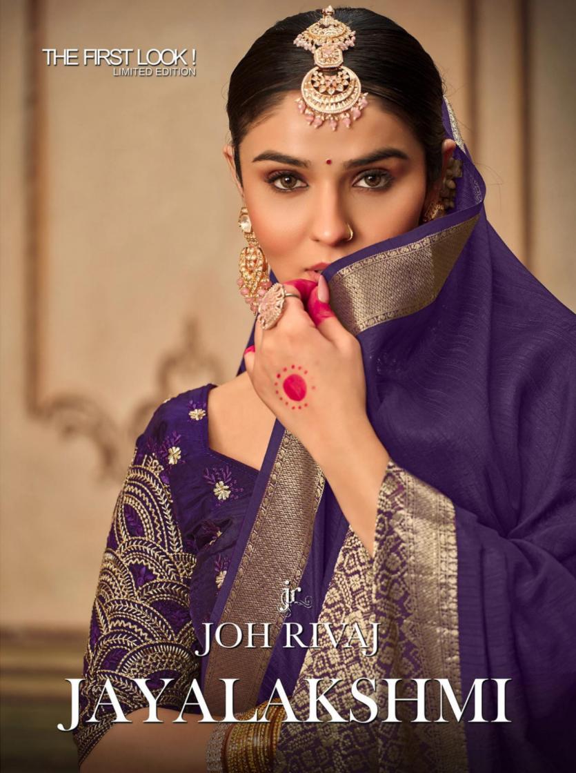 joh rivaaj jayalakshmi soft silk 2101-2110 gorgeous look saree 