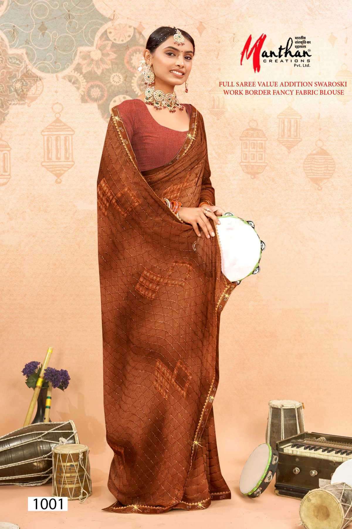 manthan creation garima fancy casual weightless sarees supplier