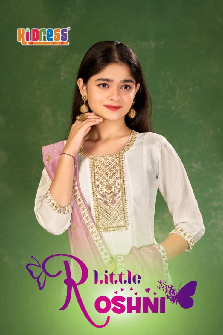 aanchi little roshni vichitra silk readymade unique combo kids suits 