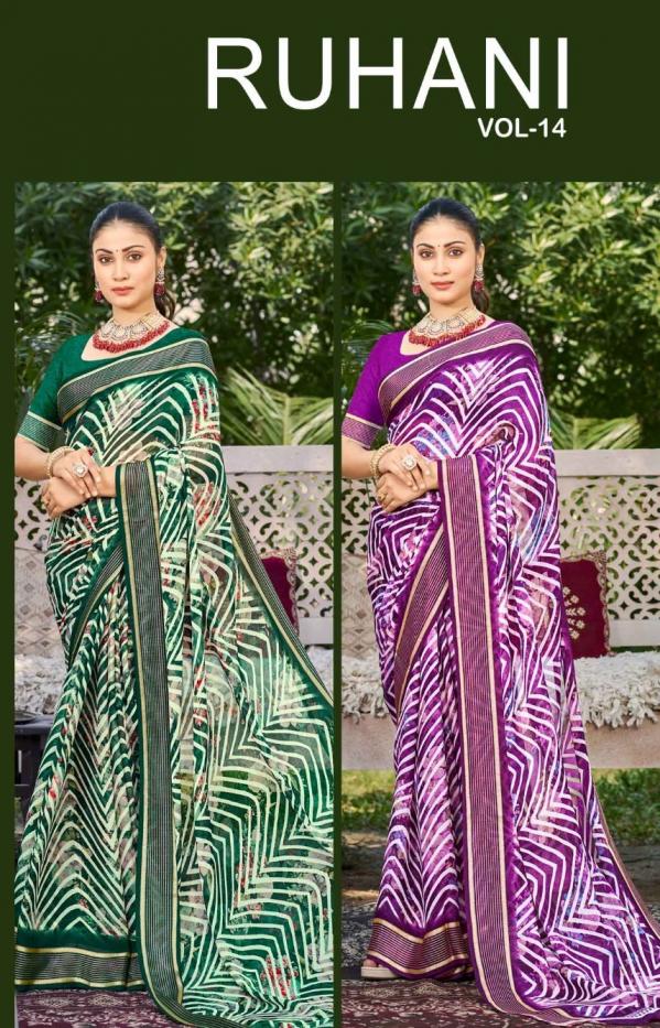 ruhani vol 14 by kashvi creation classic dull moss satin saree