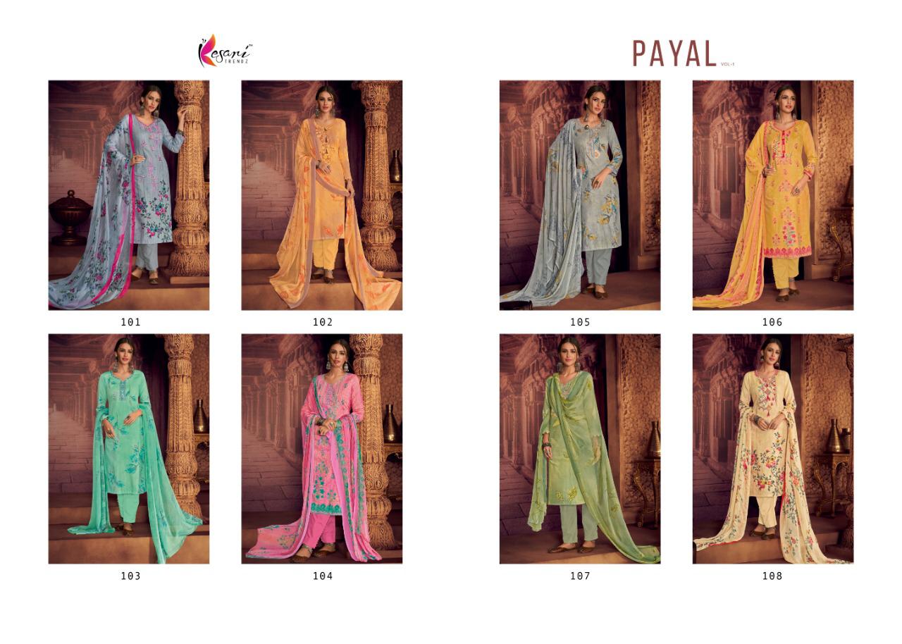 Vilohit Enterprise Payal Vol 1 Rayon Cotton Long Kurtis Catalogue Wholesale Rate