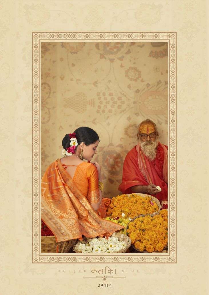 Rajtex Kundali Manipuri Satin Patta Print Sarees Catalog At Wholesale Price