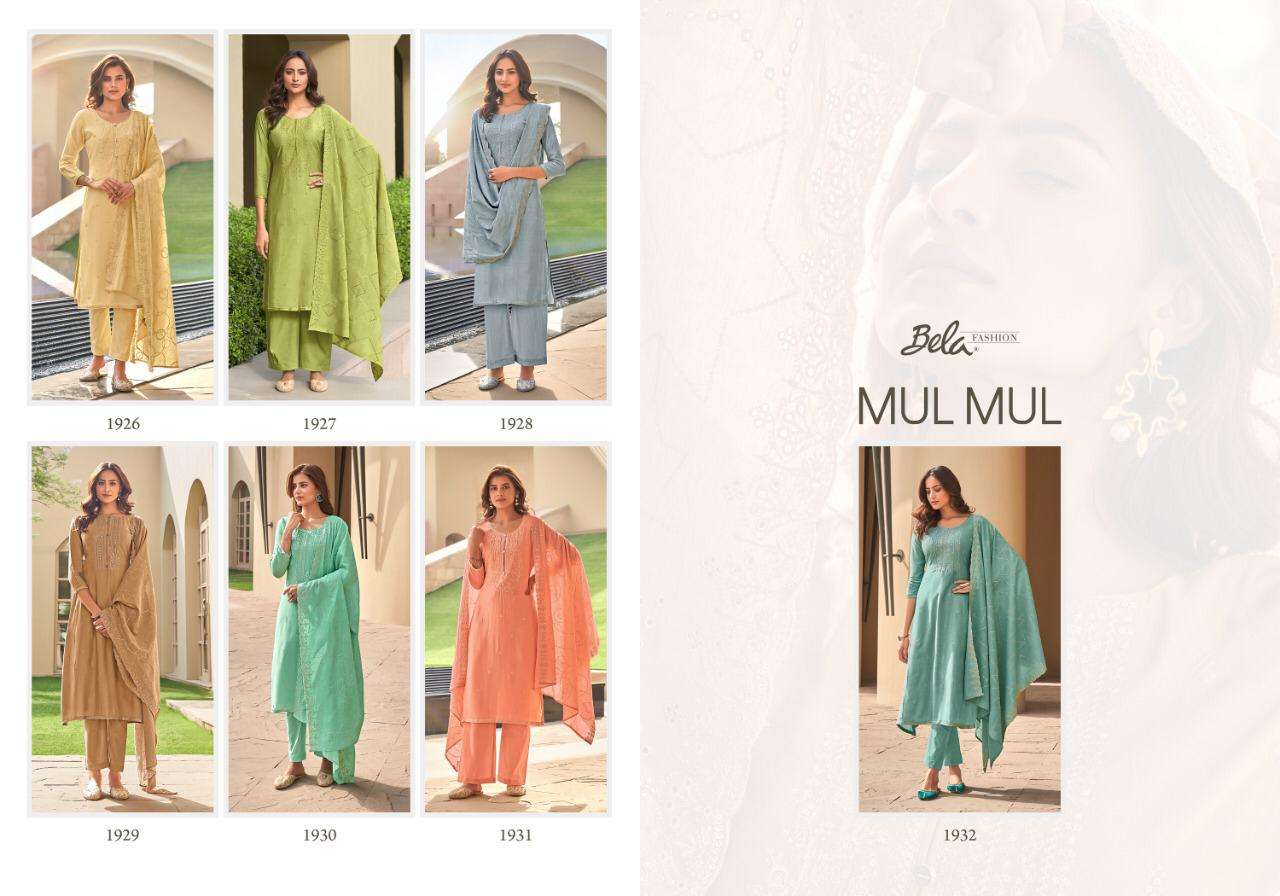 Sarvada Mul Mul Cambric Lawn Cotton Salwar Kameez Catalogue Wholesale Price