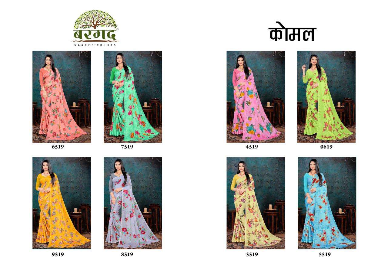 Komal By Kala Fashion Pashmina Designer Fancy Salwar Kameez Catalogue