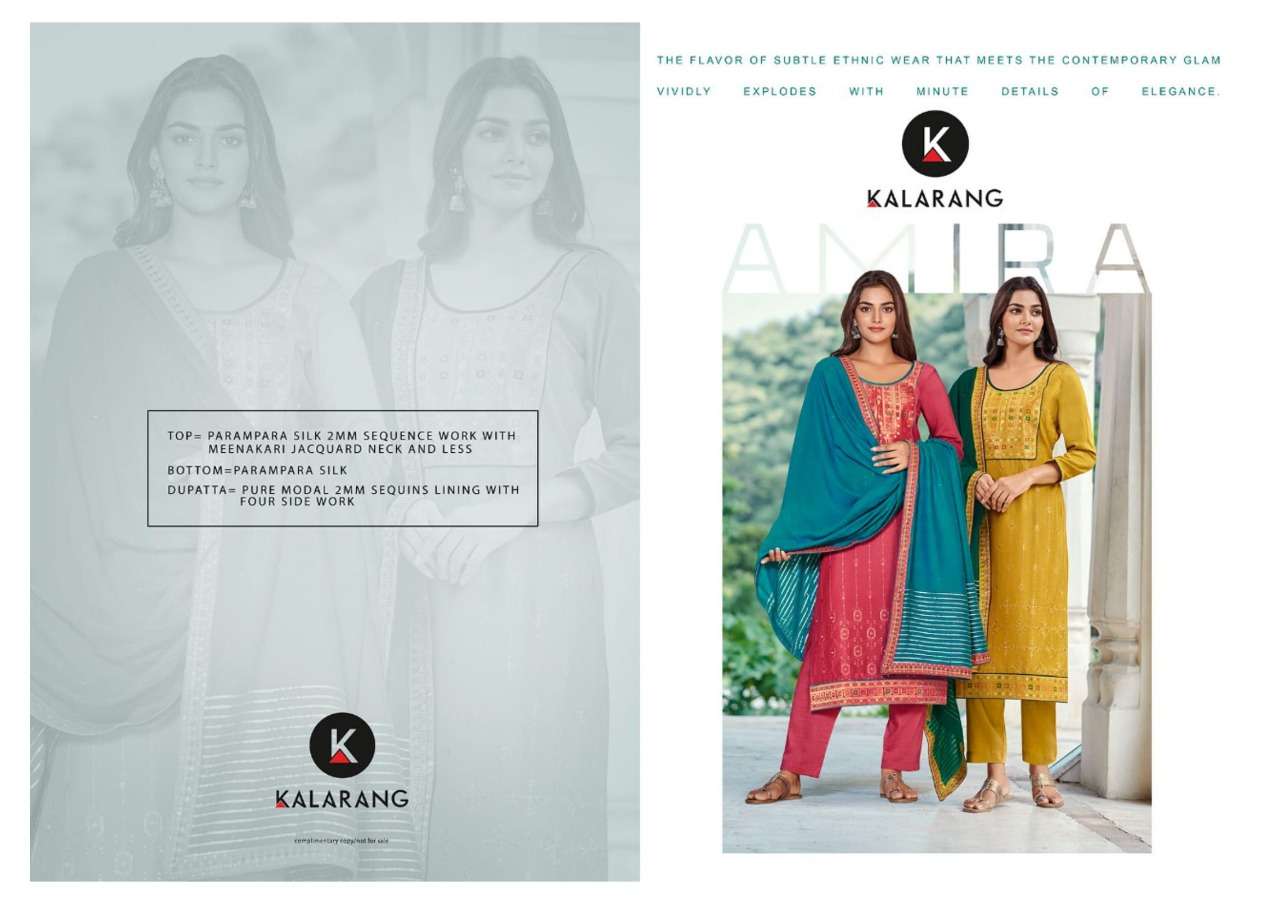 Vishal Fashions Amira 13095-13107 Series Exclusive Sarees Catalogue With Price