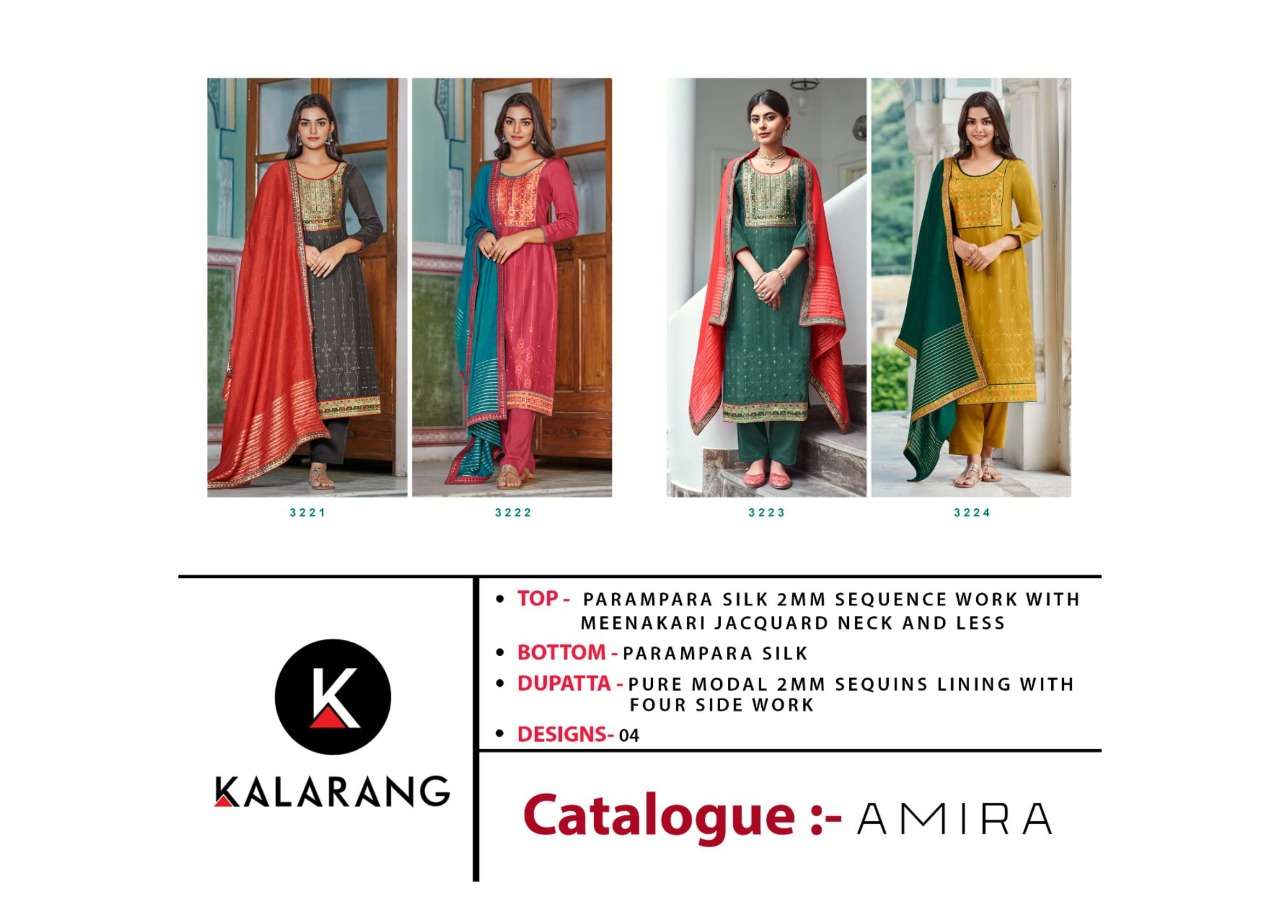 Vishal Fashions Amira 13095-13107 Series Exclusive Sarees Catalogue With Price