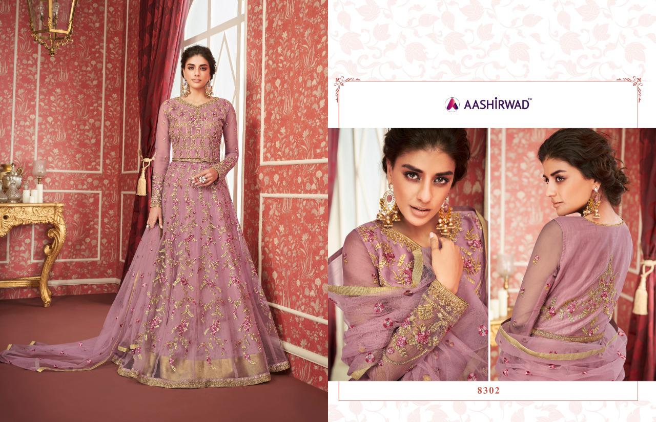 Aashirwad Sajda Butterfly Net Long Gown Style Party Wear Suit Online Shopping