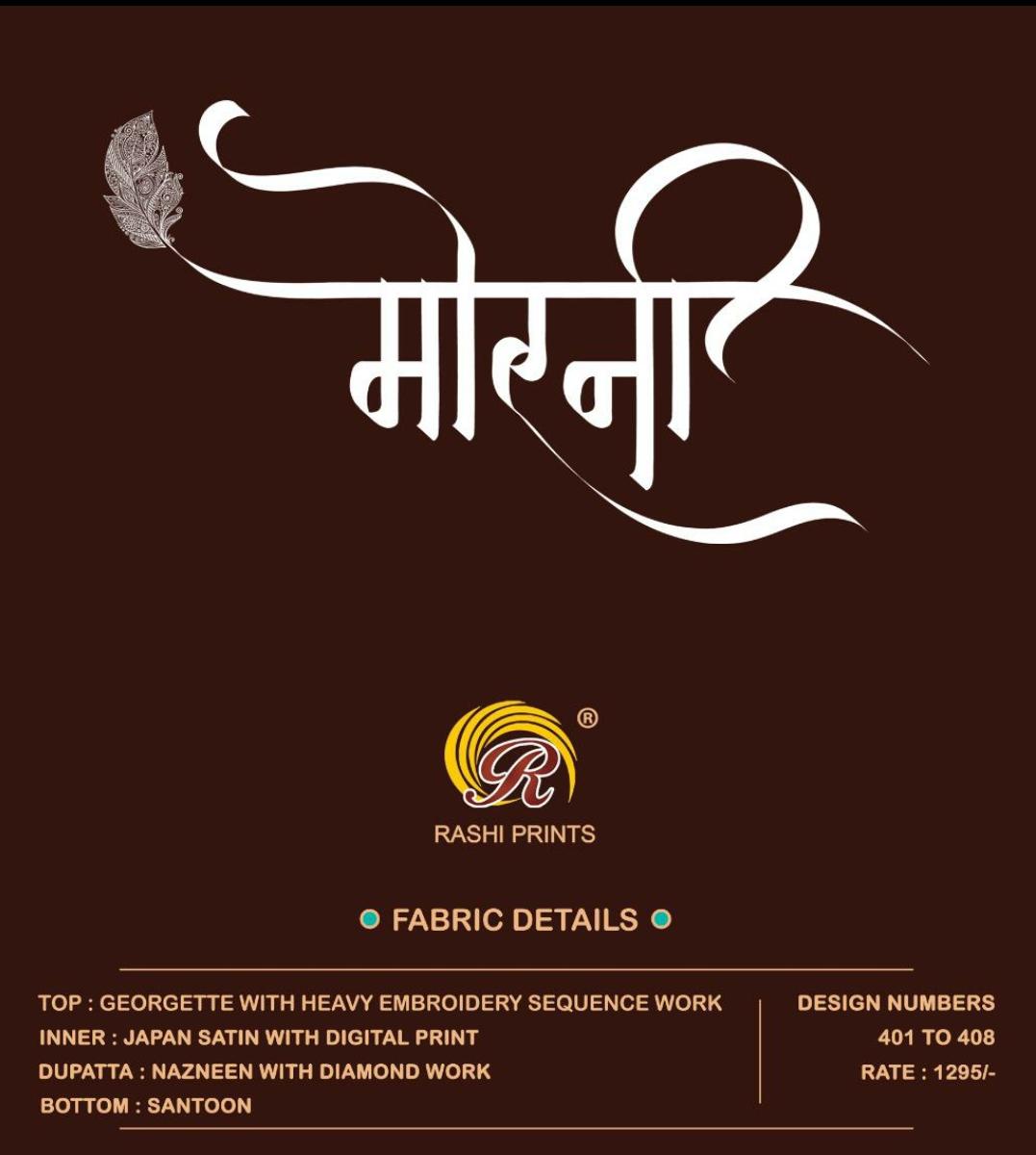 Rashi Prints Morni Georgette Embroidery Designer Salwar Kameez