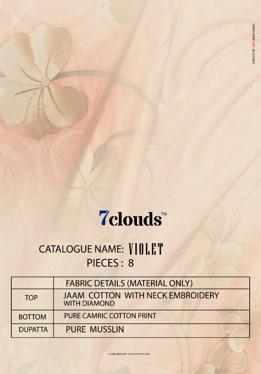 7 Clouds Present Violet Camric Jam Stylish Salwar Suit In Surat Market