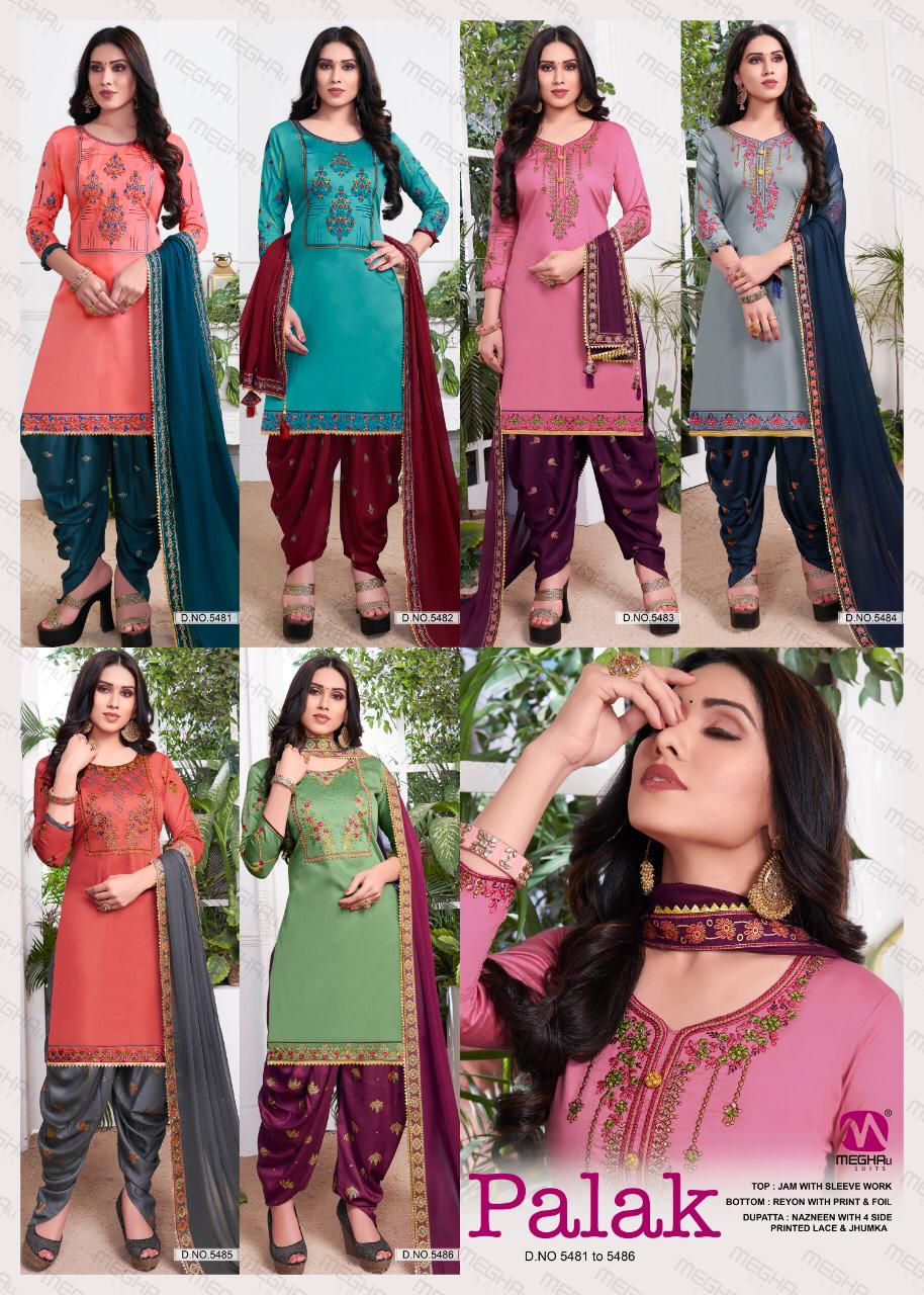 Meghali Suits Palak 5481-5486 Series Punjabi Ladies Suits Wholesaler In Surat Market