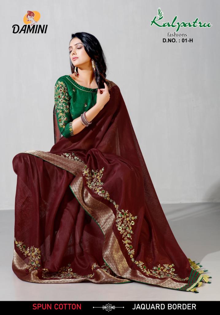 Damini By Kalpatru Fashion Cotton With Jacquard Heavy Elegant Look Saree Online Shopping