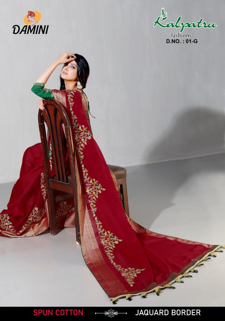 Damini By Kalpatru Fashion Cotton With Jacquard Heavy Elegant Look Saree Online Shopping