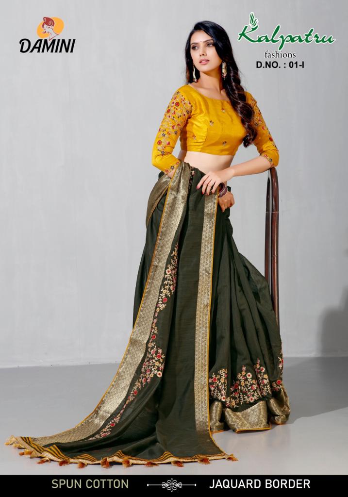 Damini By Kalpatru Fashion Cotton With Jacquard Heavy Elegant Look Saree Online Shopping