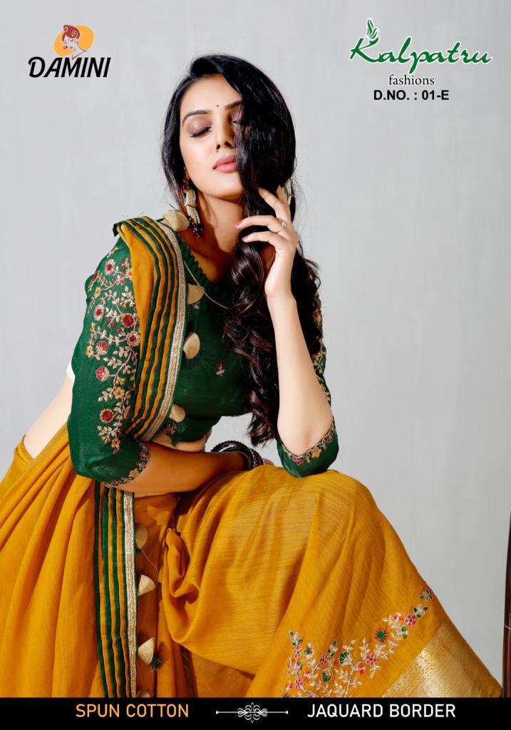 Damini By Kalpatru Fashion Cotton With Jacquard Heavy Elegant Look Saree Online Shopping