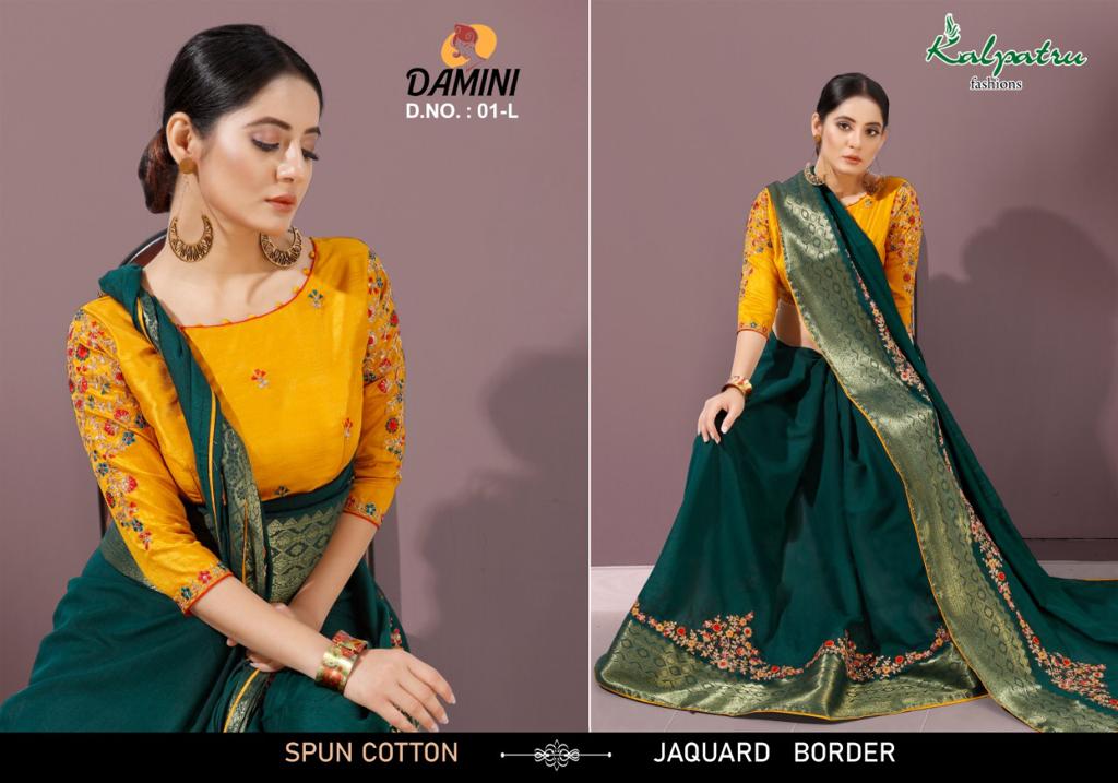 Damini By Kalpatru Fashion Cotton With Jacquard Heavy Elegant Look Saree Online Shopping
