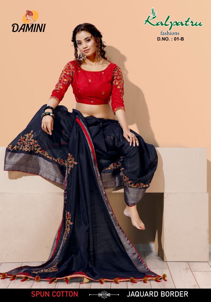 Damini By Kalpatru Fashion Cotton With Jacquard Heavy Elegant Look Saree Online Shopping