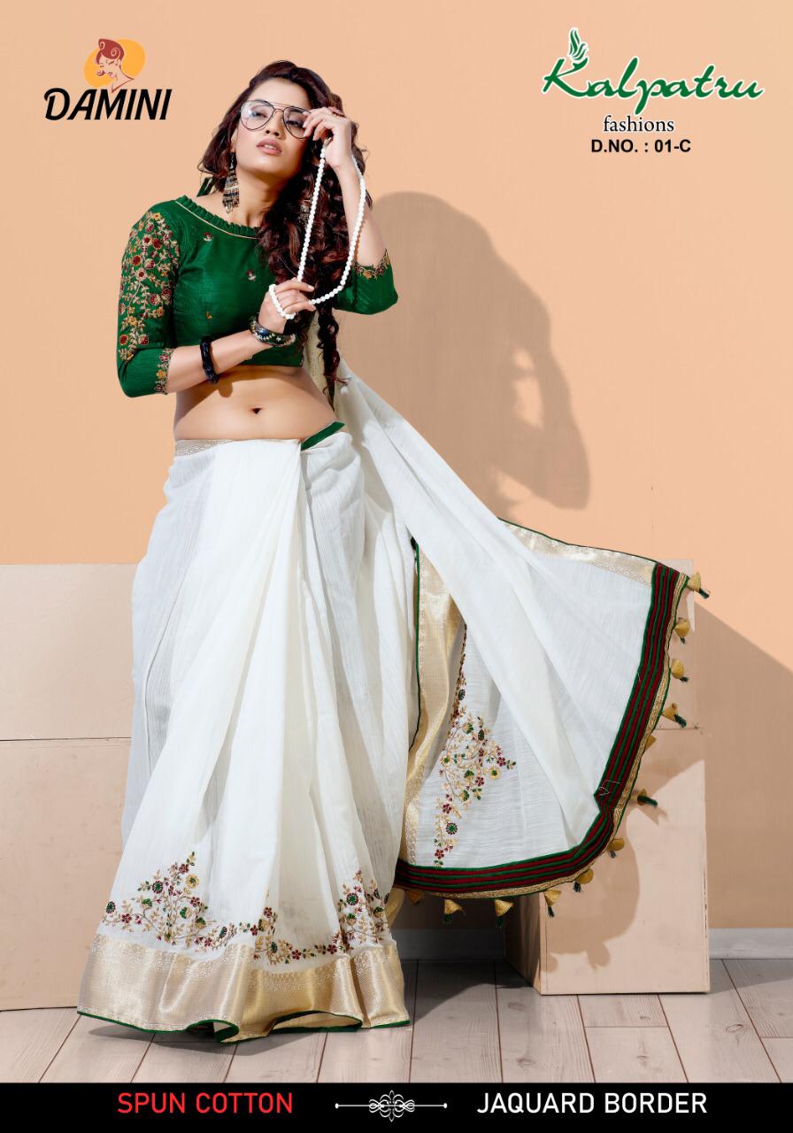 Damini By Kalpatru Fashion Cotton With Jacquard Heavy Elegant Look Saree Online Shopping