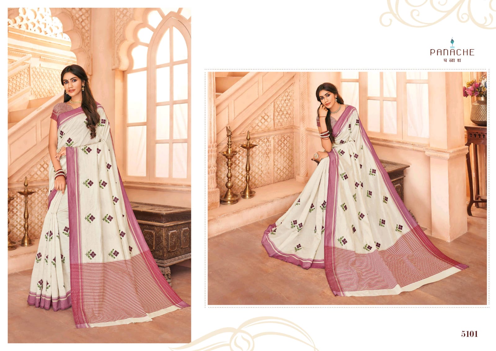 Panache Launch Shloka Silk Exclusive White Design Special Silk Saree Catalogs Wholesaler