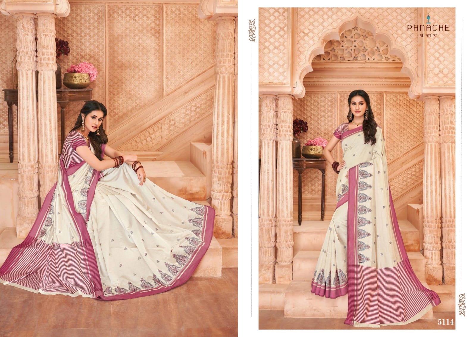 Panache Launch Shloka Silk Exclusive White Design Special Silk Saree Catalogs Wholesaler